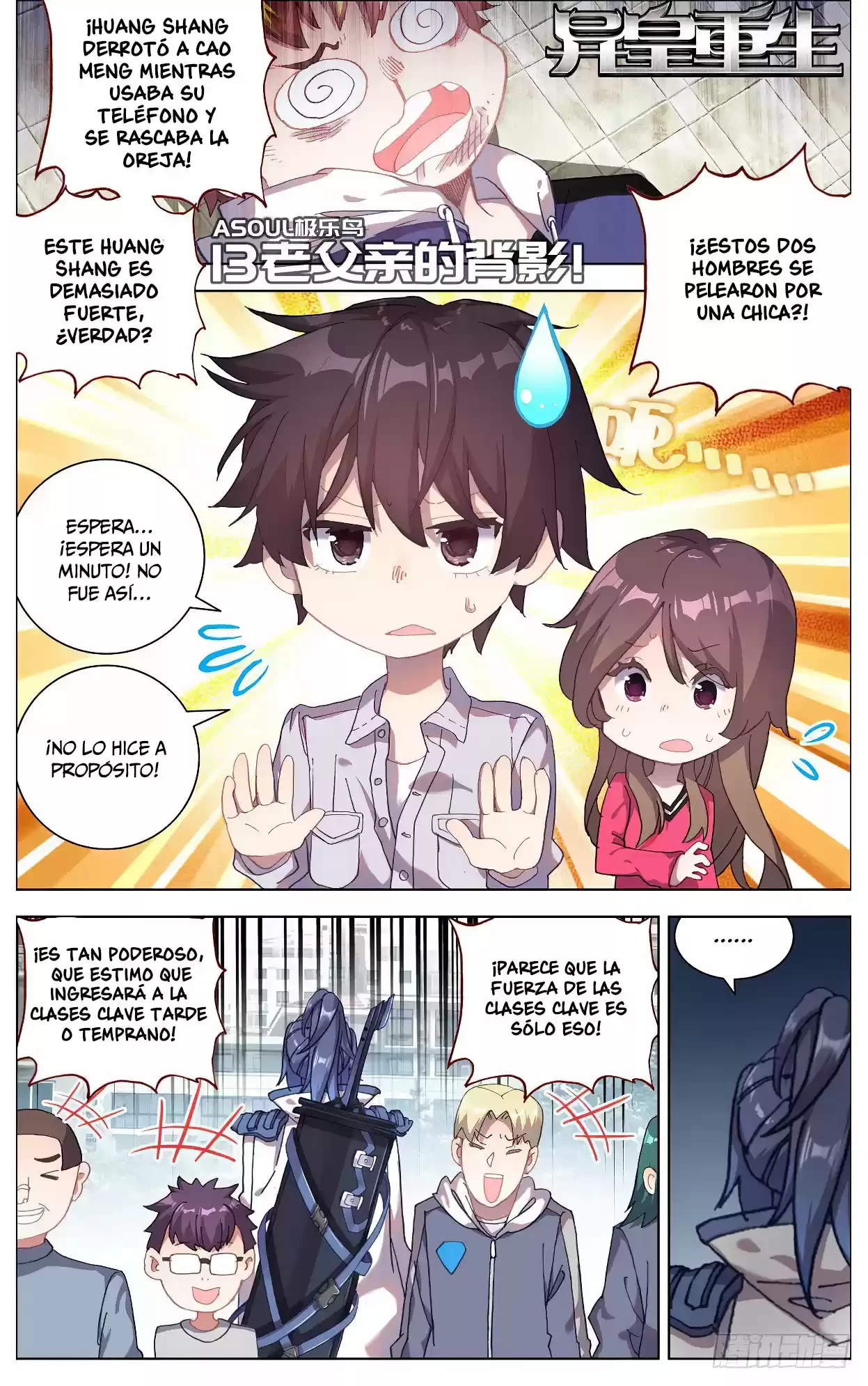 Rey diferente - Capítulo 13 - Página 16 - LectorTMOo