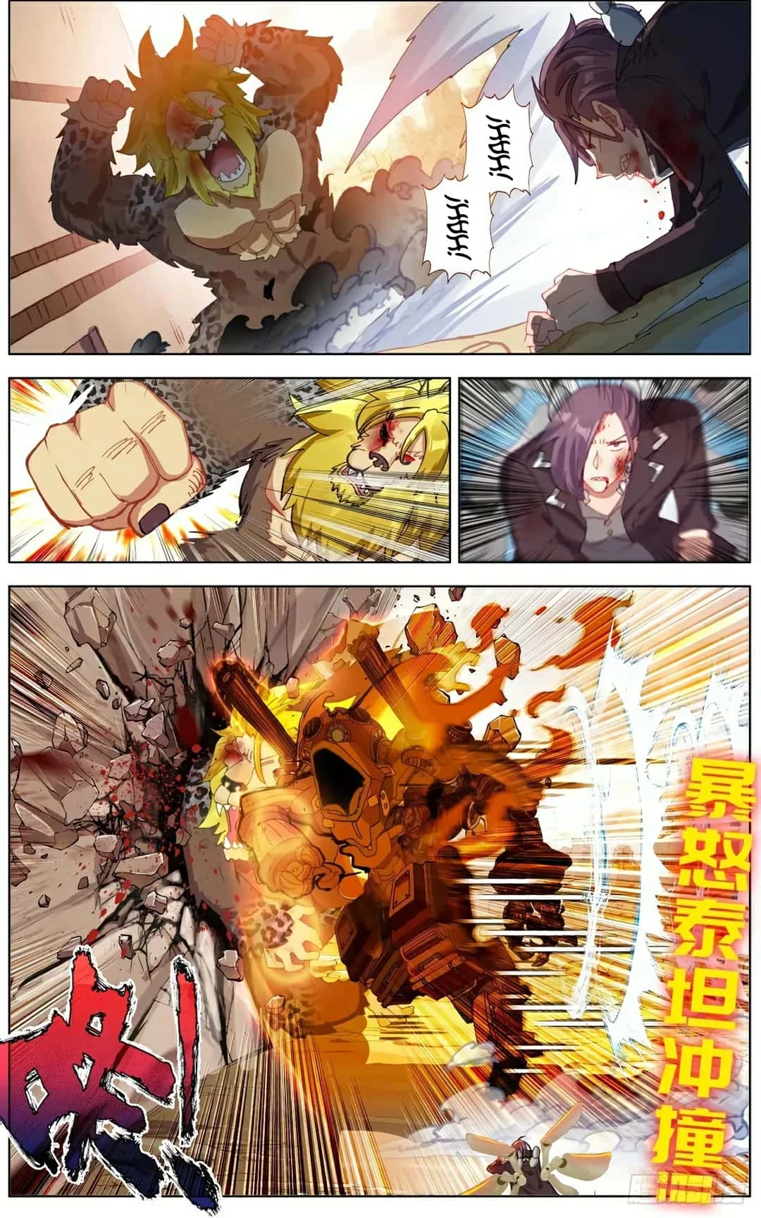 Rey diferente - Capítulo 139 - Página 6 - LectorTMOo