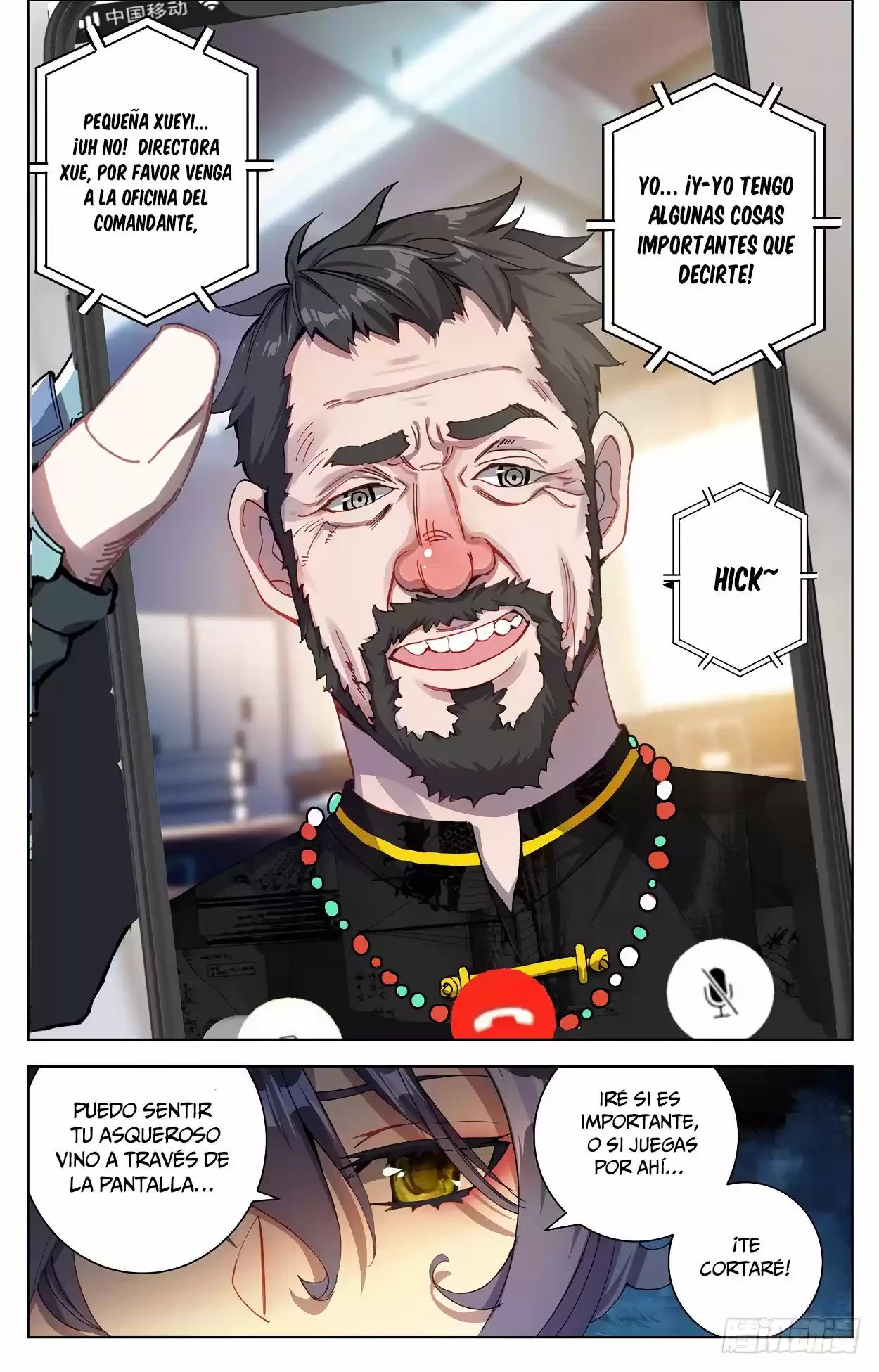 Rey diferente - Capítulo 17 - Página 14 - LectorTMOo