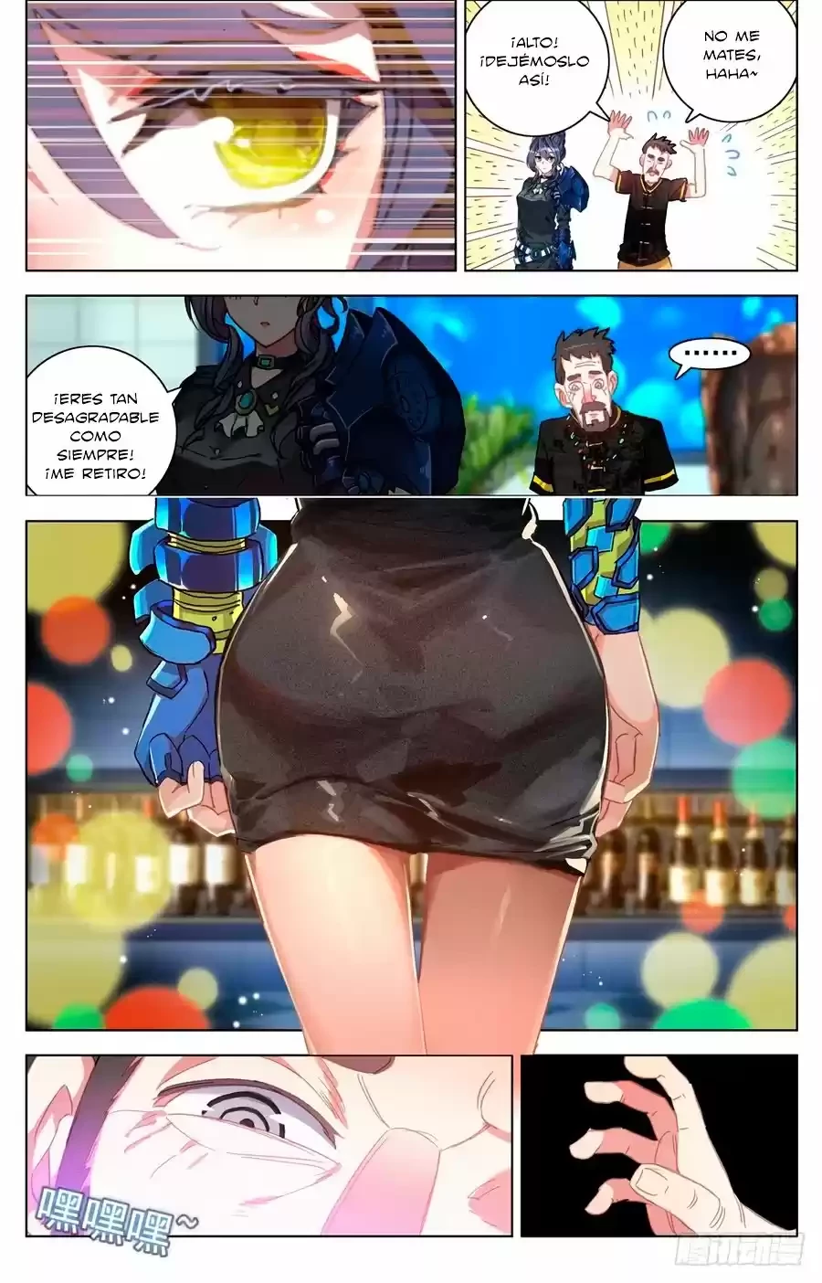 Rey diferente - Capítulo 18 - Página 11 - LectorTMOo