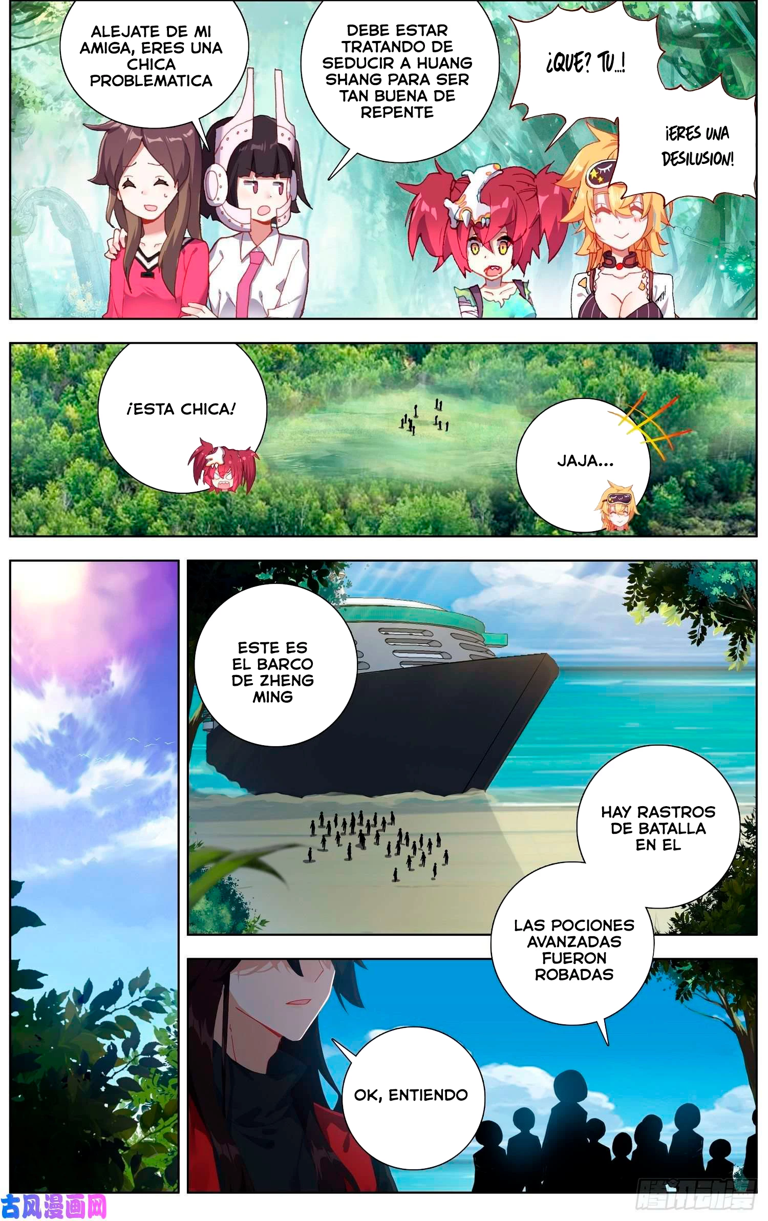 Rey diferente - Capítulo 236 - Página 14 - LectorTMOo
