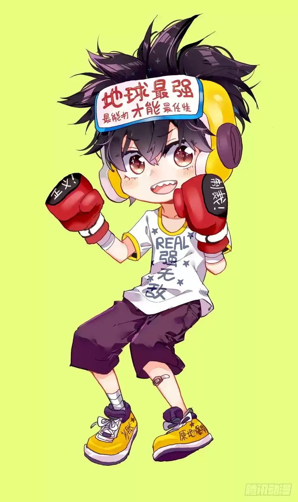 Rey diferente - Capítulo 39 - Página 30 - LectorTMOo