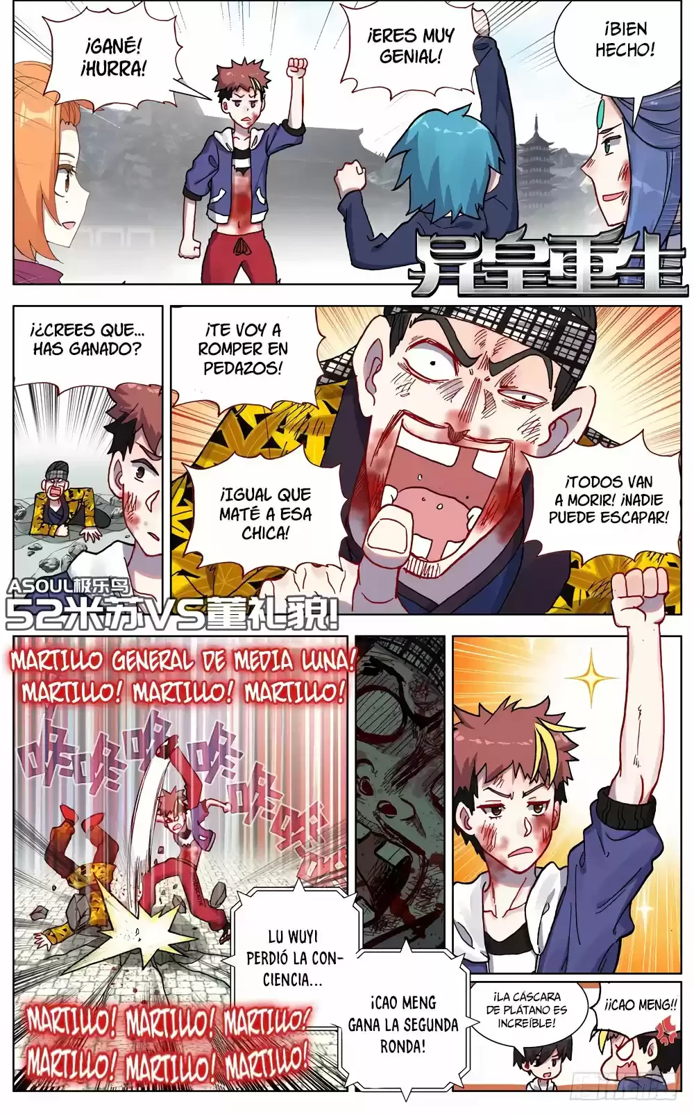 Rey diferente - Capítulo 52 - Página 3 - LectorTMOo