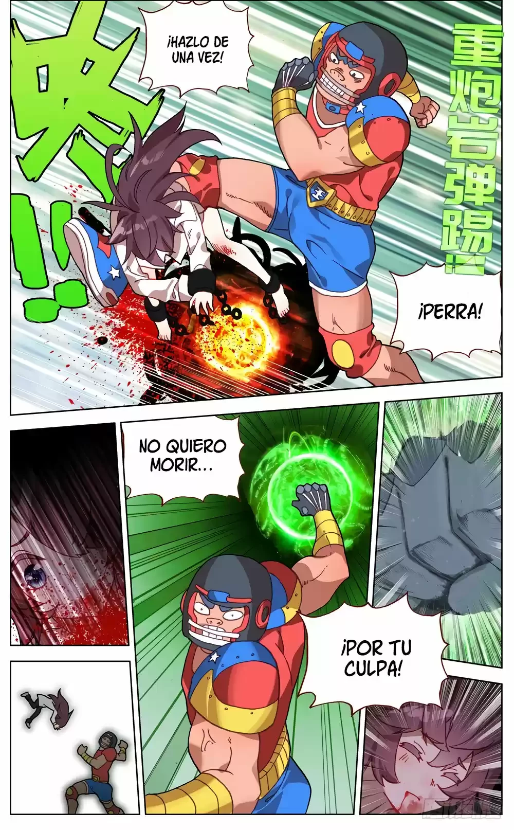 Rey diferente - Capítulo 62 - Página 15 - LectorTMOo