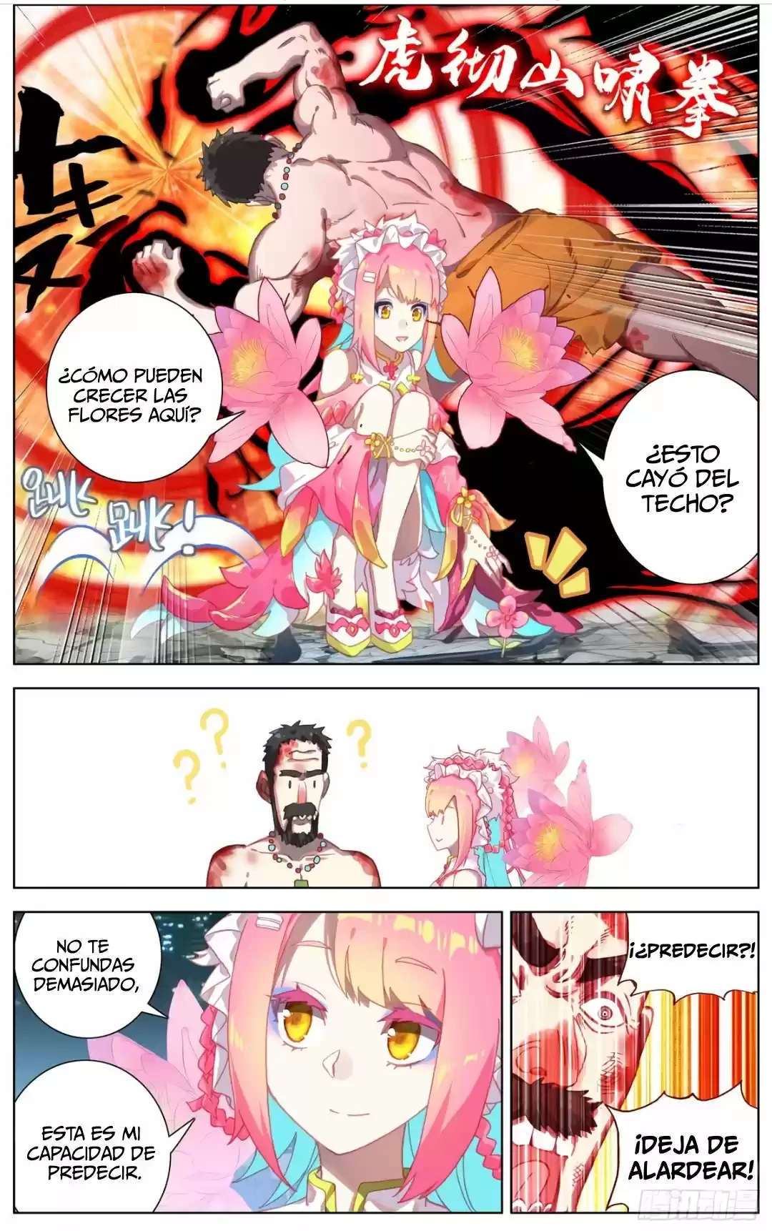 Rey diferente - Capítulo 77 - Página 3 - LectorTMOo