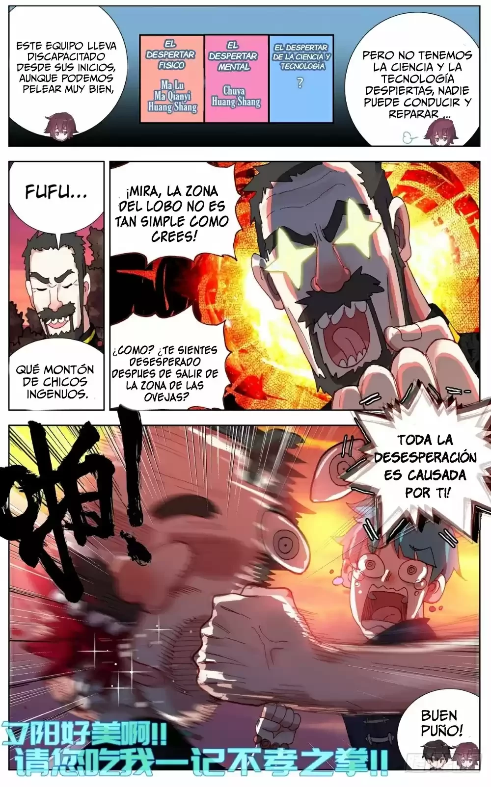 Rey diferente - Capítulo 79 - Página 15 - LectorTMOo