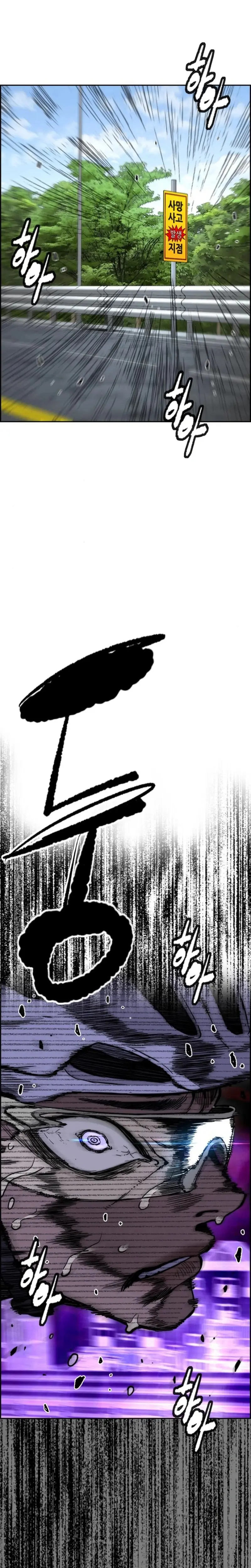 RompeVientos - Capítulo 553 - Página 24 - LectorTMOo