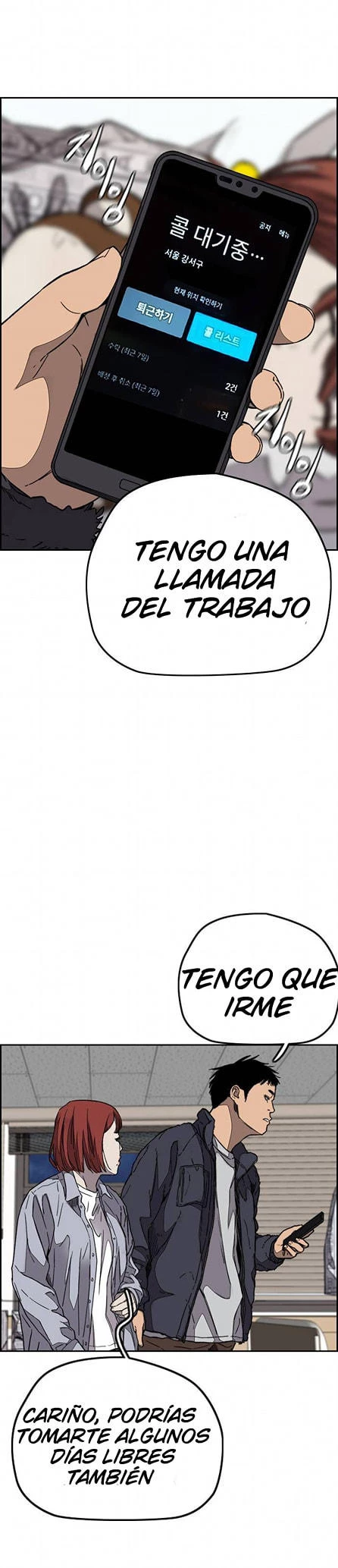 RompeVientos - Capítulo 349 - Página 24 - LectorTMOo
