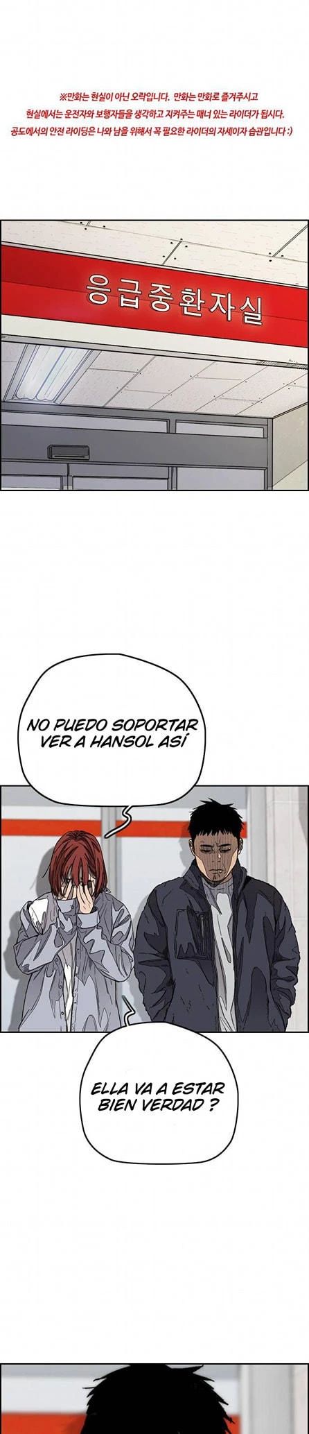 RompeVientos - Capítulo 351 - Página 1 - LectorTMOo