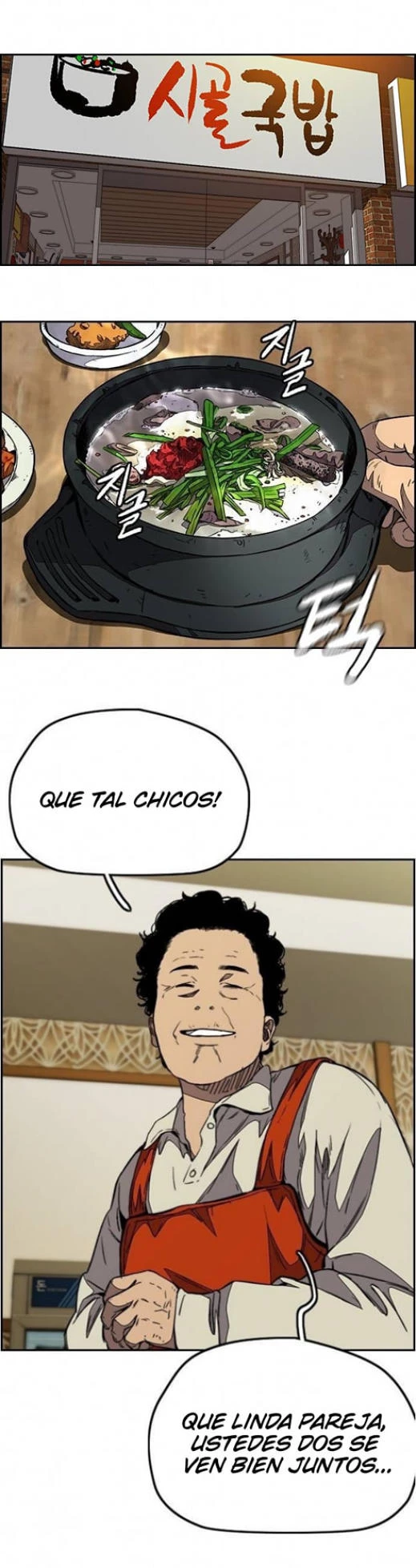 RompeVientos - Capítulo 355 - Página 1 - LectorTMOo