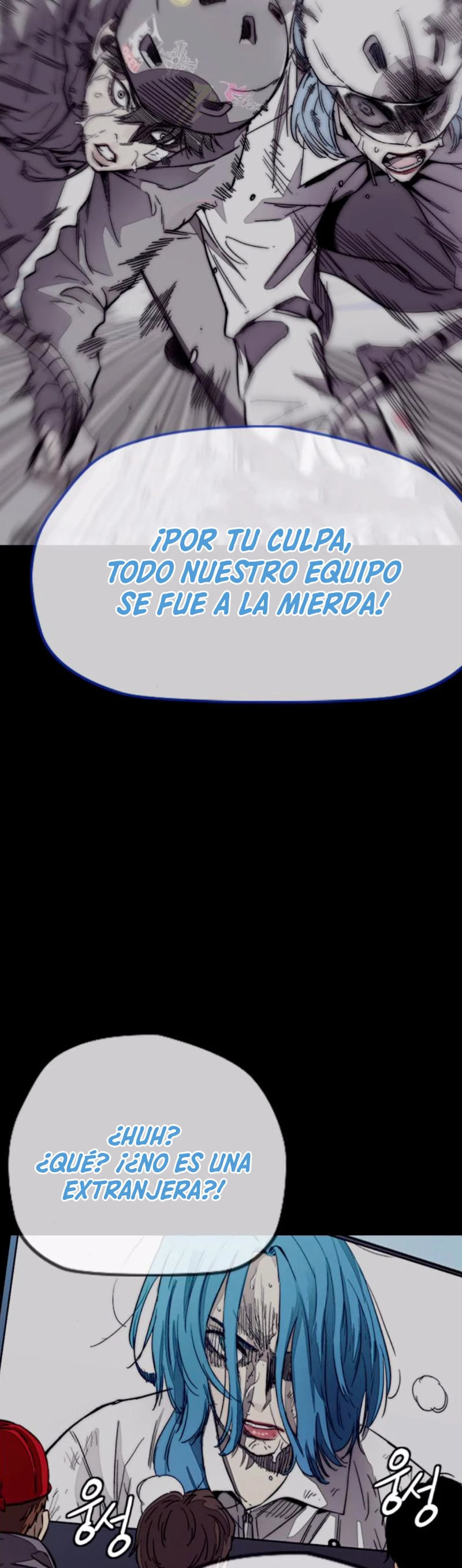 RompeVientos - Capítulo 377 - Página 77 - LectorTMOo