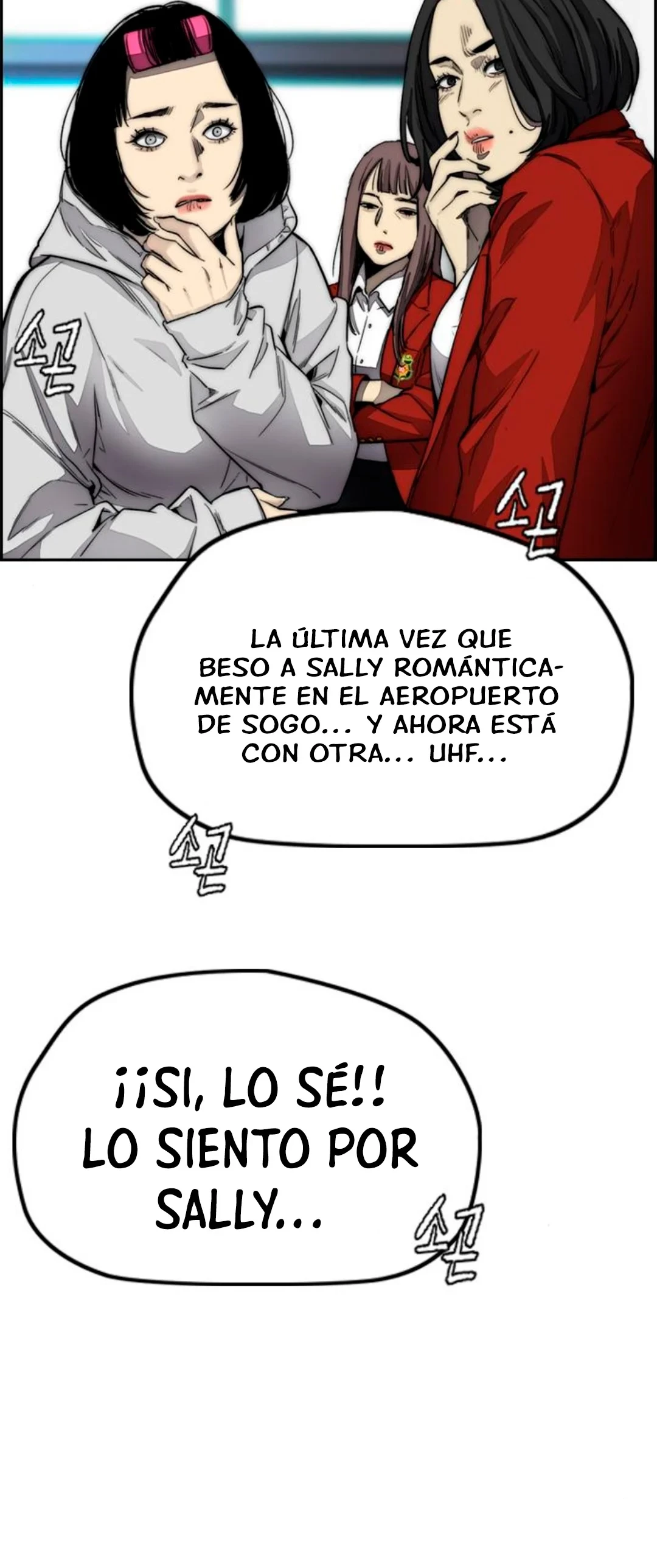 RompeVientos - Capítulo 378 - Página 93 - LectorTMOo