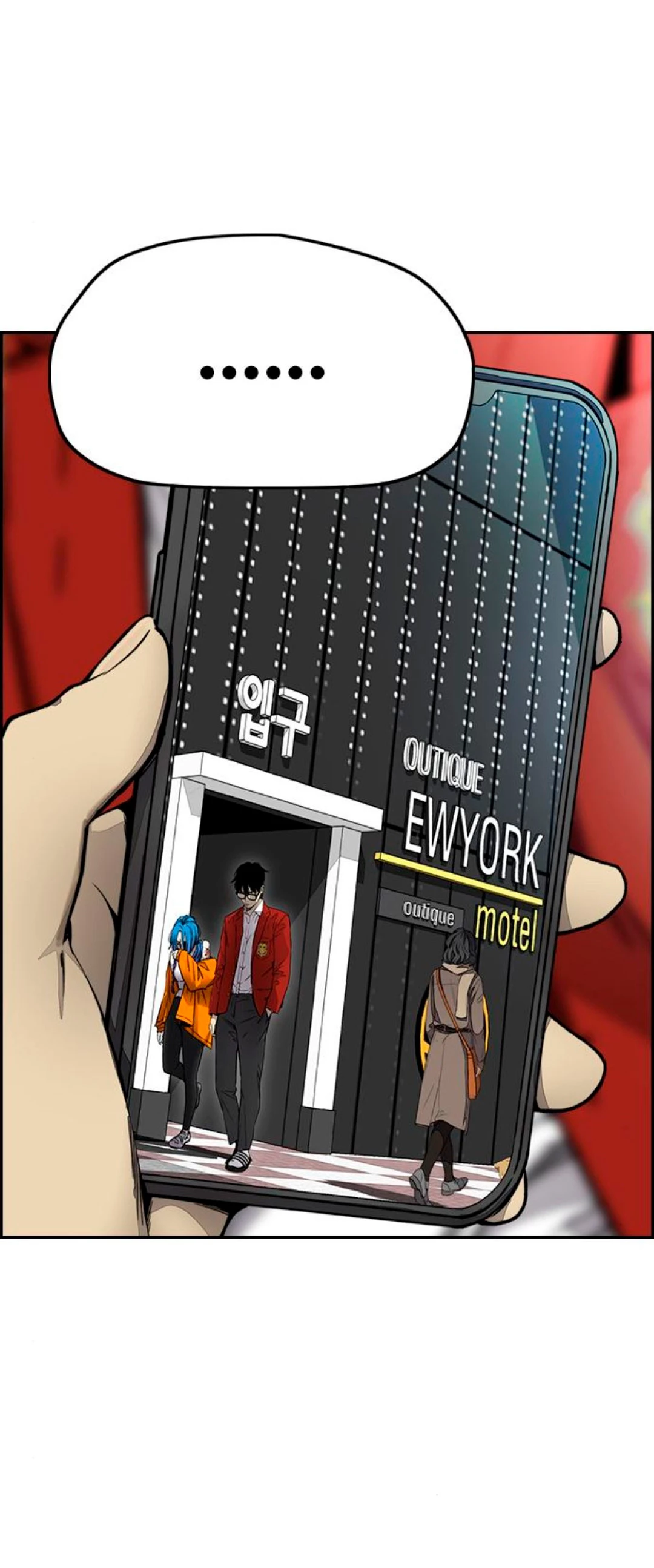 RompeVientos - Capítulo 378 - Página 103 - LectorTMOo