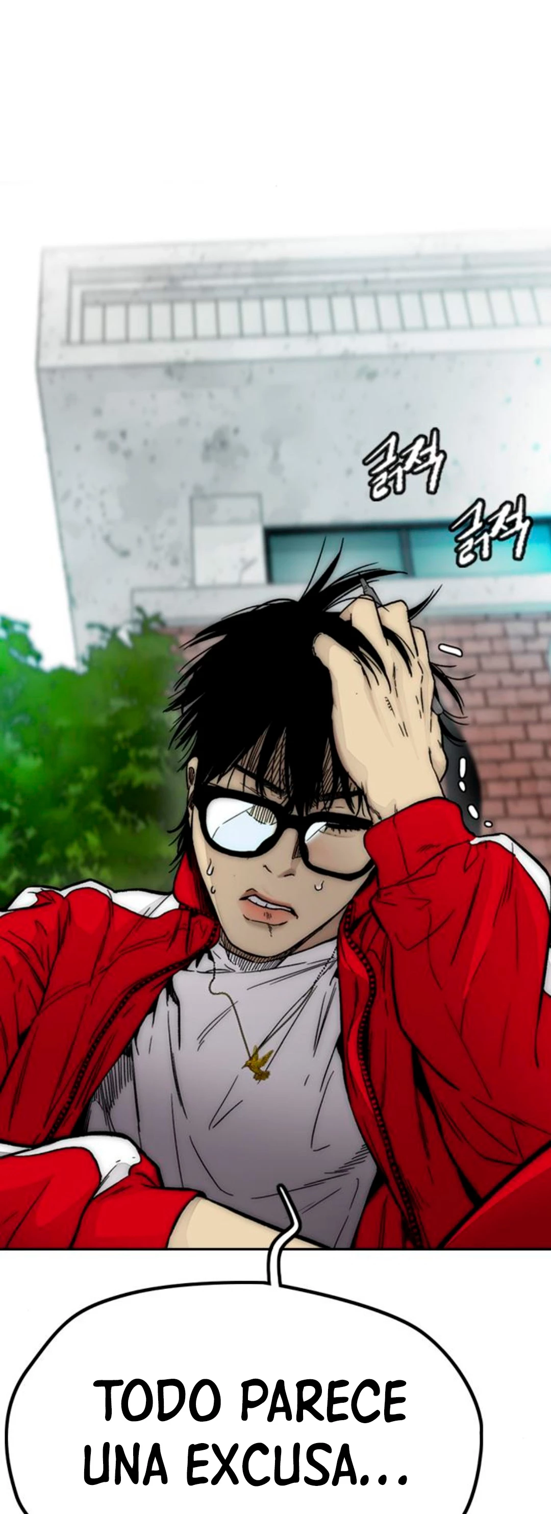 RompeVientos - Capítulo 380 - Página 106 - LectorTMOo