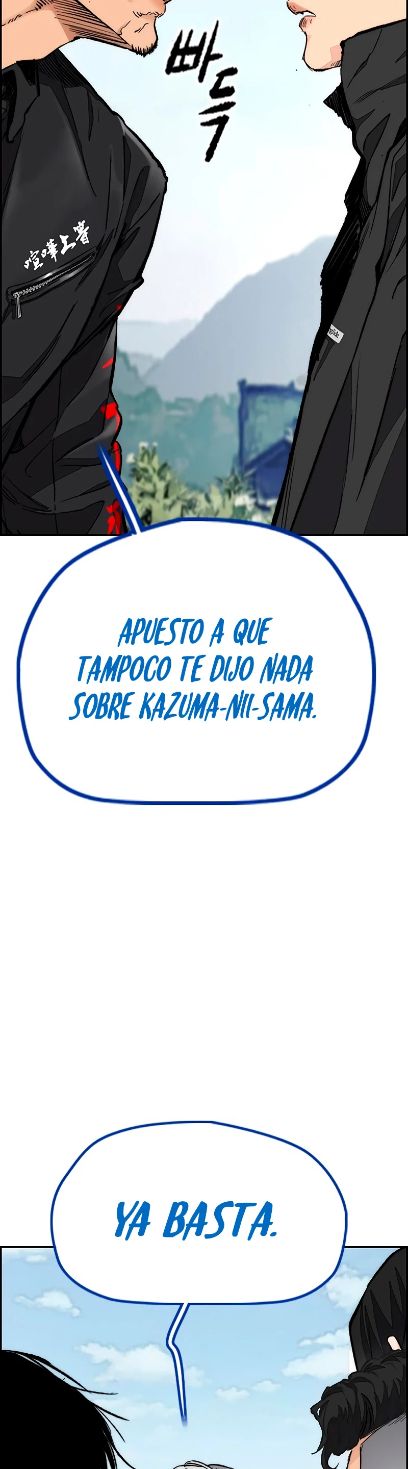 RompeVientos - Capítulo 443 - Página 6 - LectorTMOo