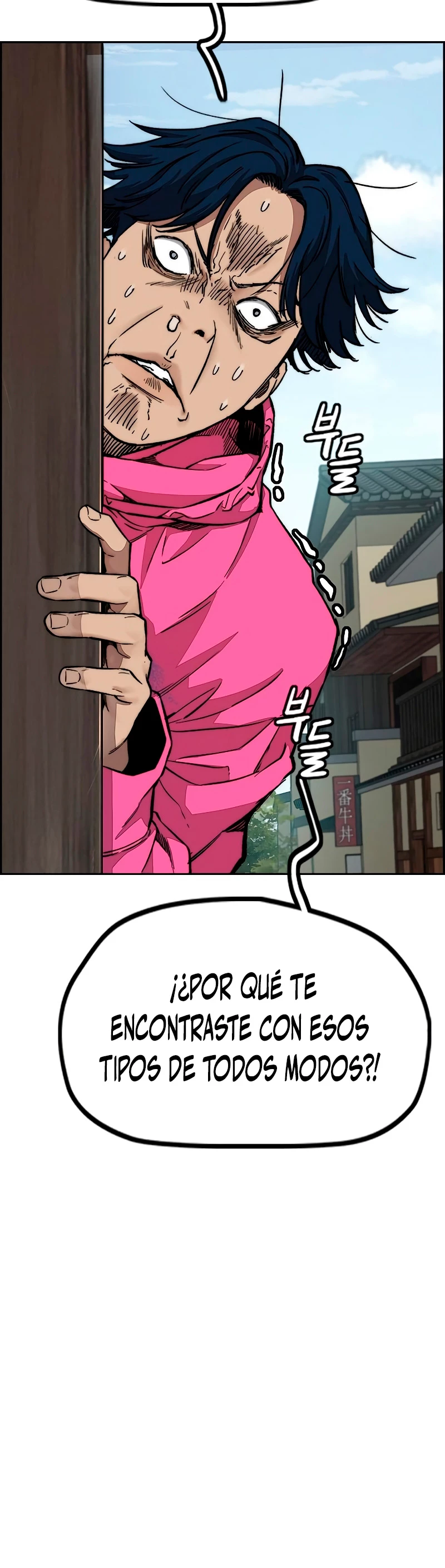 RompeVientos - Capítulo 443 - Página 32 - LectorTMOo