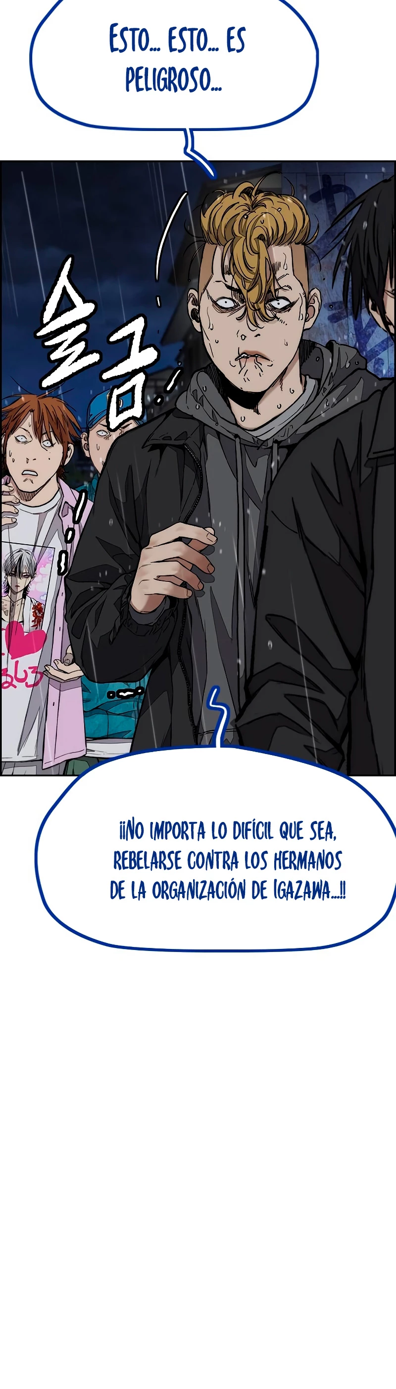 RompeVientos - Capítulo 454 - Página 44 - LectorTMOo