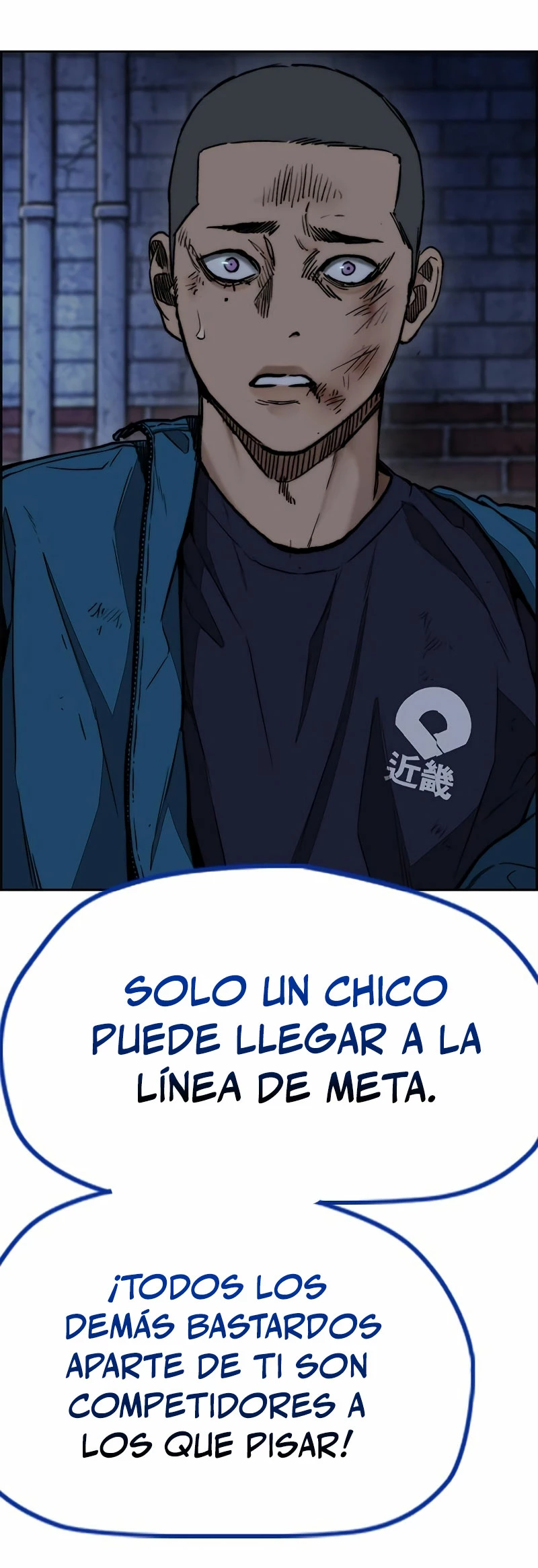RompeVientos - Capítulo 456 - Página 21 - LectorTMOo