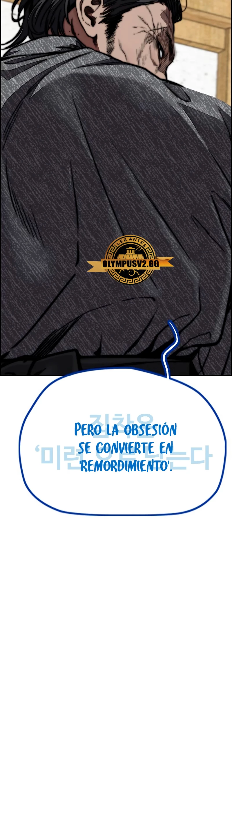 RompeVientos - Capítulo 462 - Página 18 - LectorTMOo