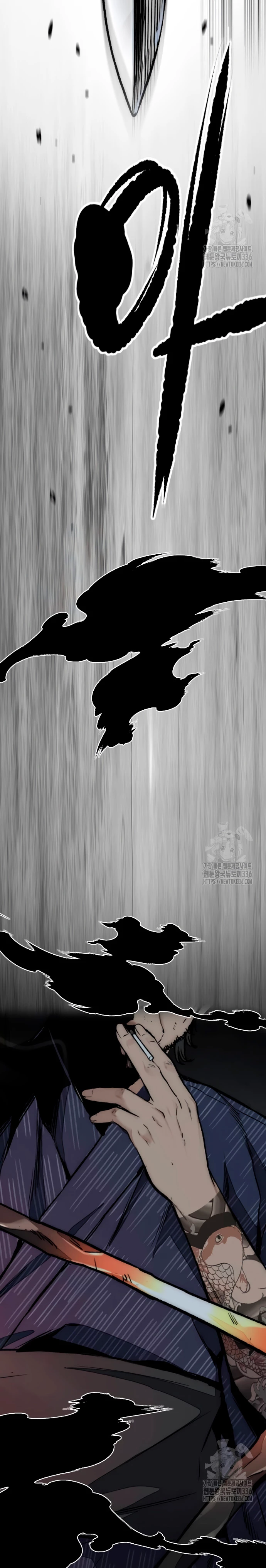 RompeVientos - Capítulo 496 - Página 44 - LectorTMOo