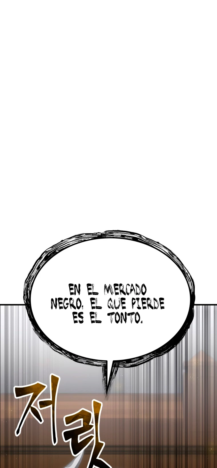 Sanador Devorador de Venenos - Capítulo 13 - Página 17 - LectorTMOo
