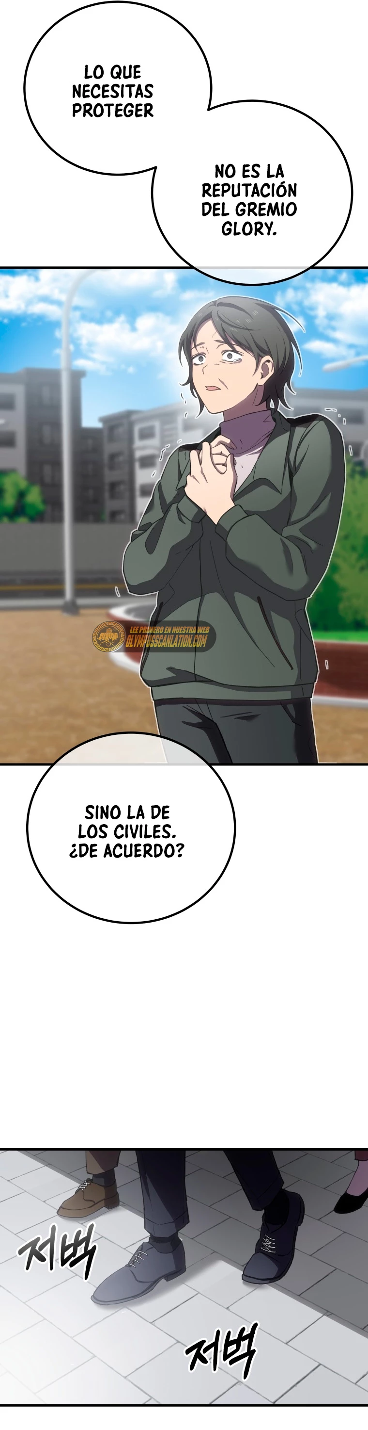 Sanador Devorador de Venenos - Capítulo 14 - Página 91 - LectorTMOo
