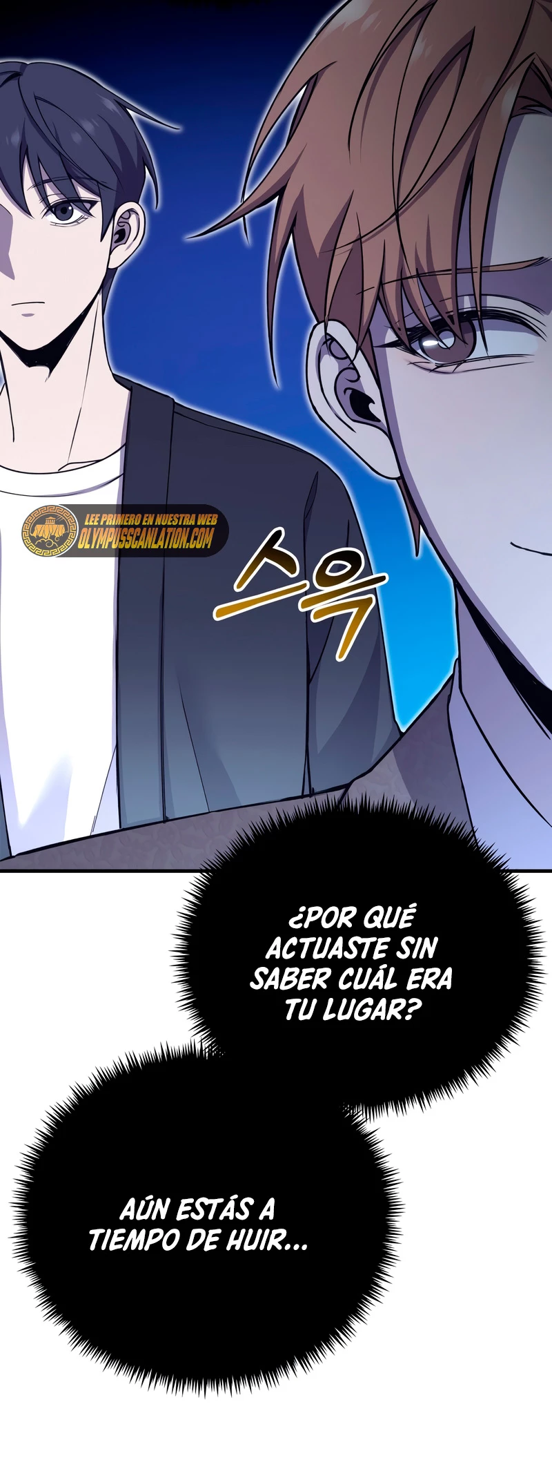 Sanador Devorador de Venenos - Capítulo 24 - Página 20 - LectorTMOo