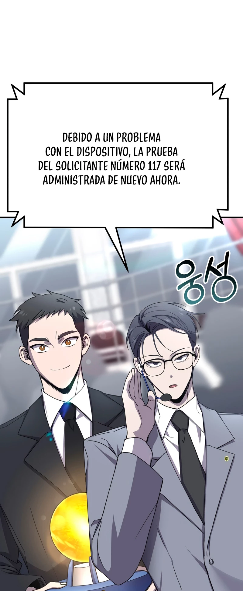 Sanador Devorador de Venenos - Capítulo 24 - Página 47 - LectorTMOo