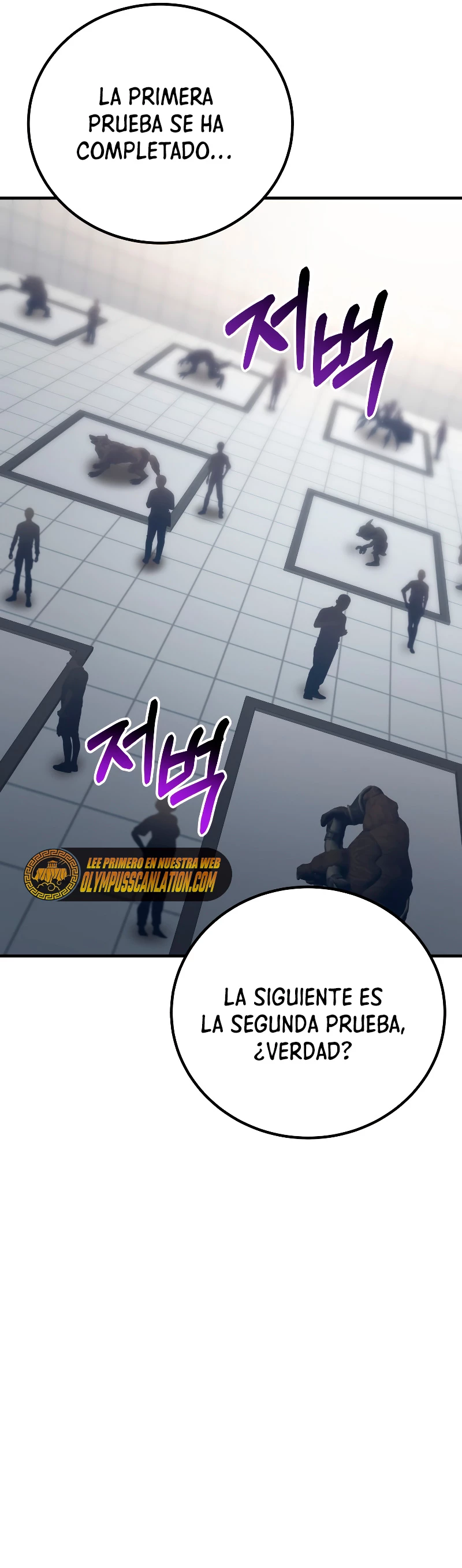 Sanador Devorador de Venenos - Capítulo 25 - Página 16 - LectorTMOo