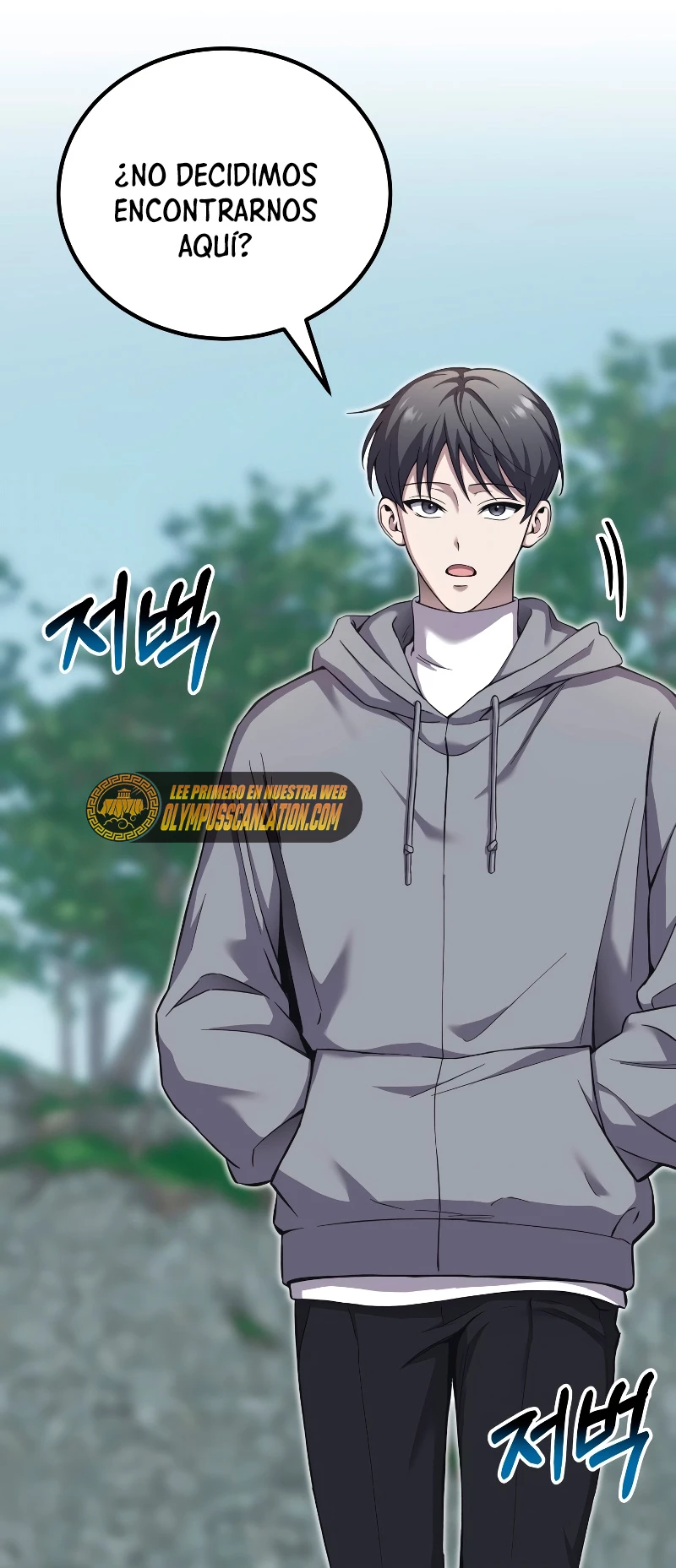 Sanador Devorador de Venenos - Capítulo 27 - Página 54 - LectorTMOo