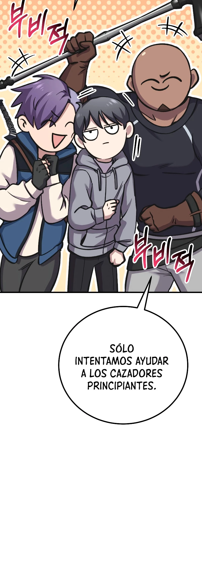 Sanador Devorador de Venenos - Capítulo 27 - Página 79 - LectorTMOo