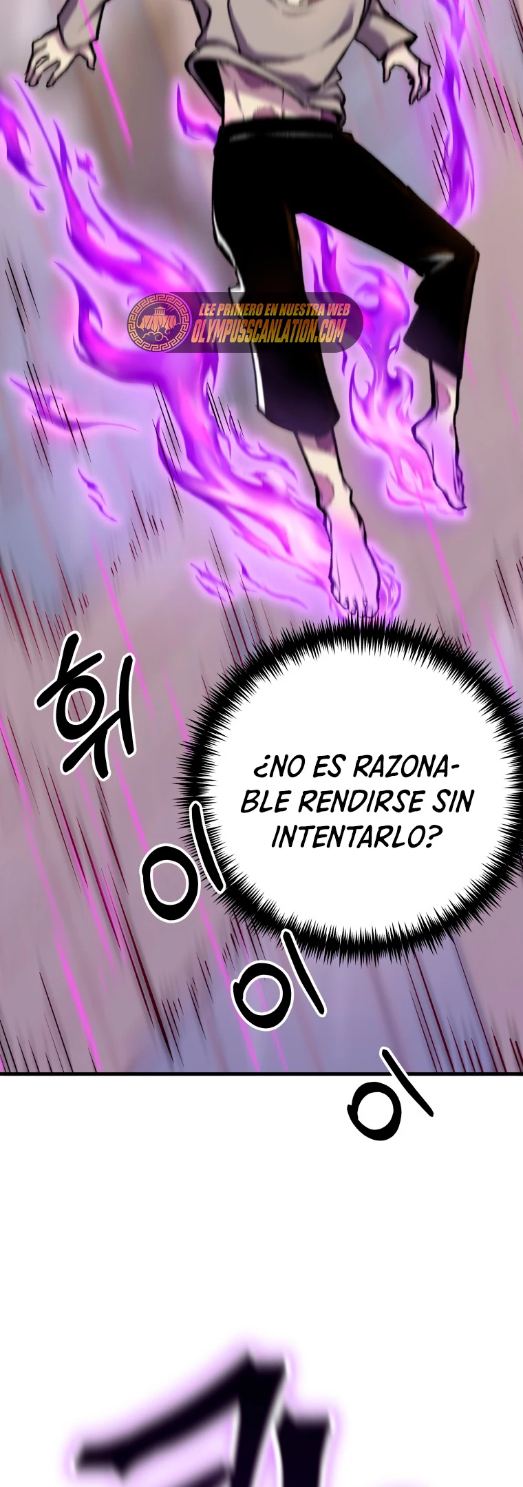 Sanador Devorador de Venenos - Capítulo 4 - Página 87 - LectorTMOo