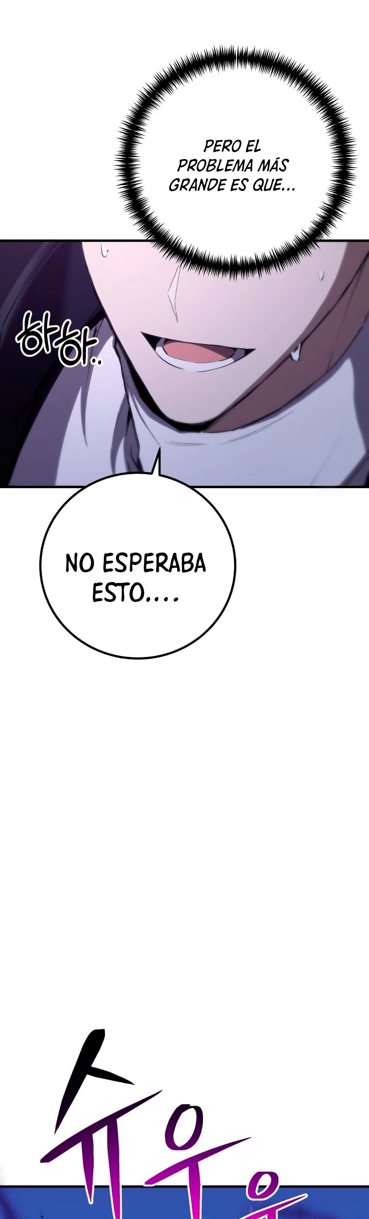 Sanador Devorador de Venenos - Capítulo 47 - Página 58 - LectorTMOo