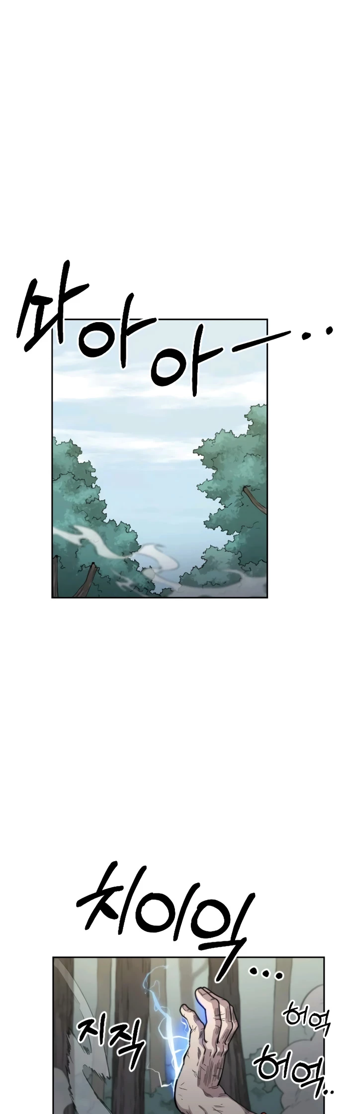 Secta de la montaña - Capítulo 12 - Página 46 - LectorTMOo