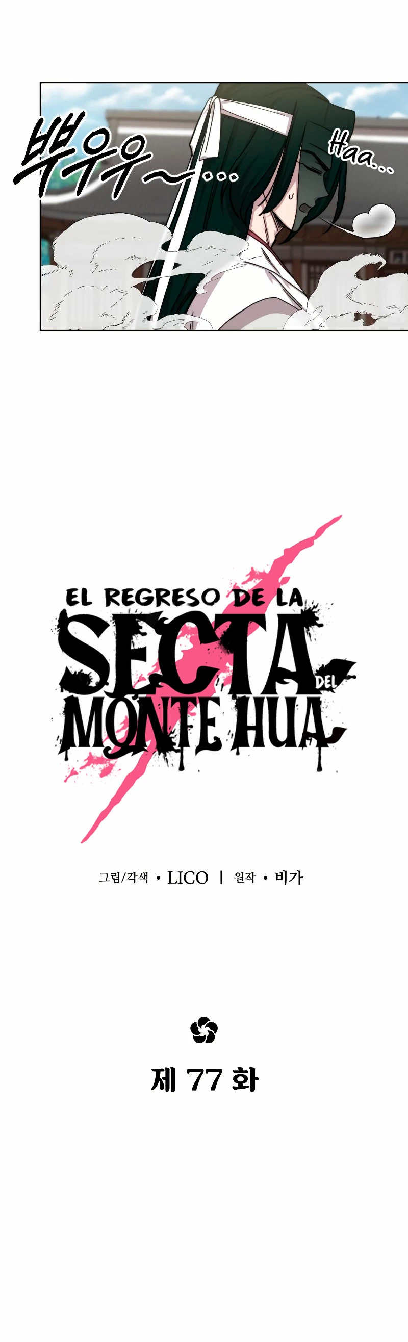 Secta de la montaña - Capítulo 77 - Página 4 - LectorTMOo
