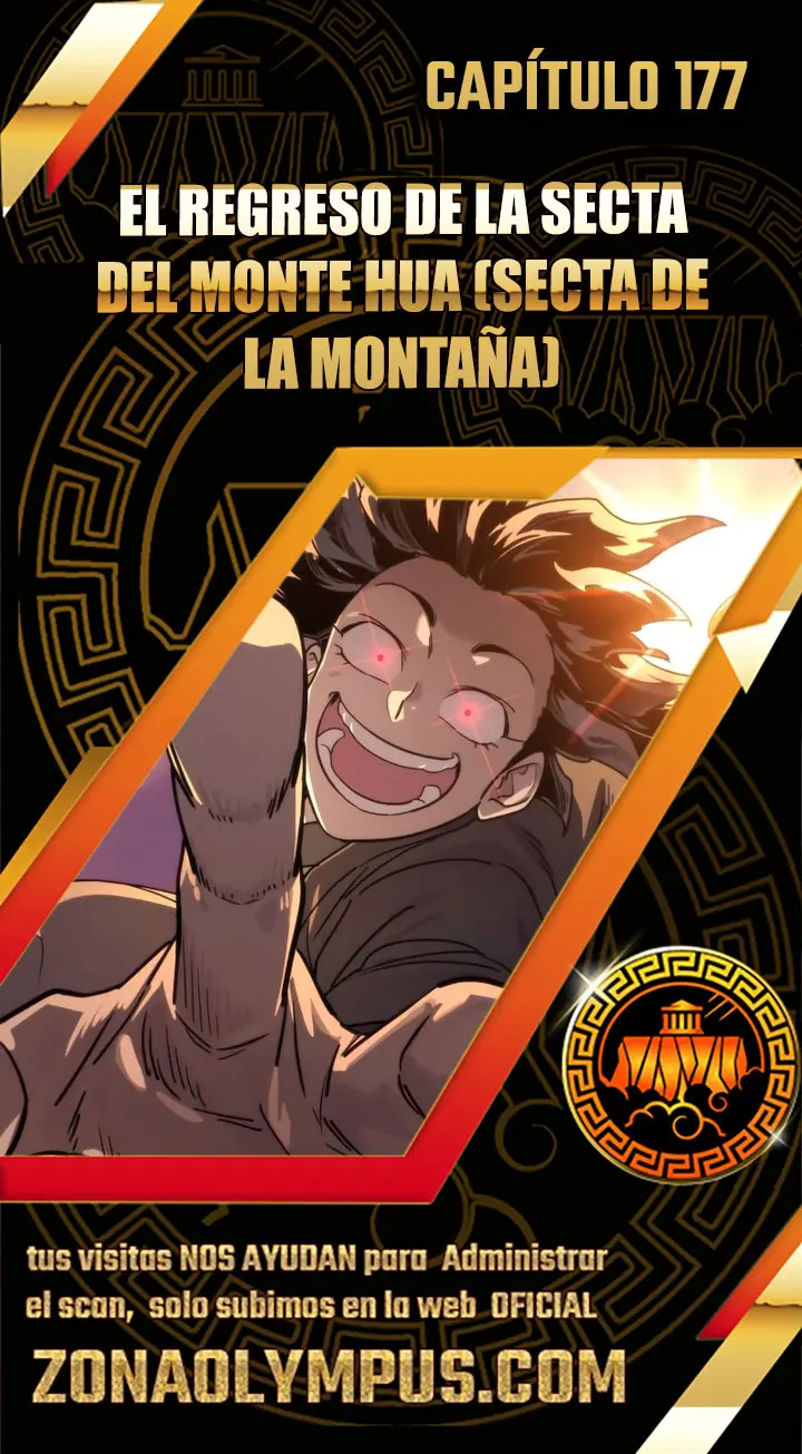 Secta de la montaña capítulo 177 página 1