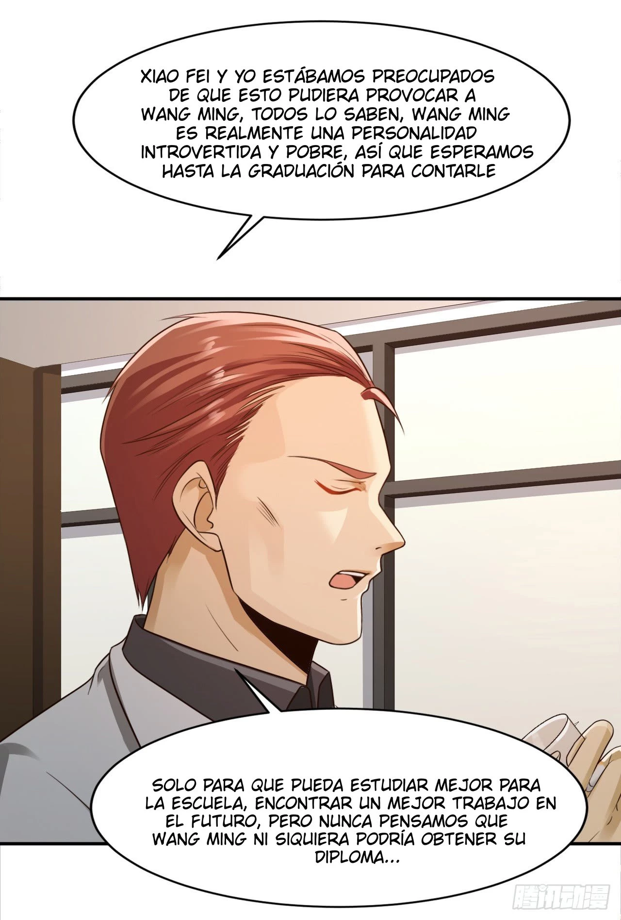 Señorita, No te metas conmigo - Capítulo 11 - Página 18 - LectorTMOo