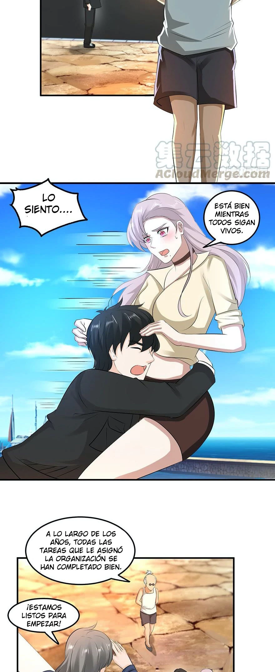 Señorita, No te metas conmigo - Capítulo 55 - Página 15 - LectorTMOo