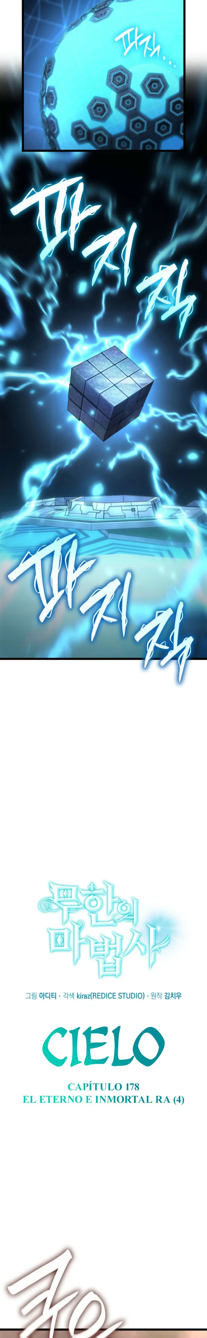 Shirone El Infinit0 (Mago infinito) capítulo 178 página 17