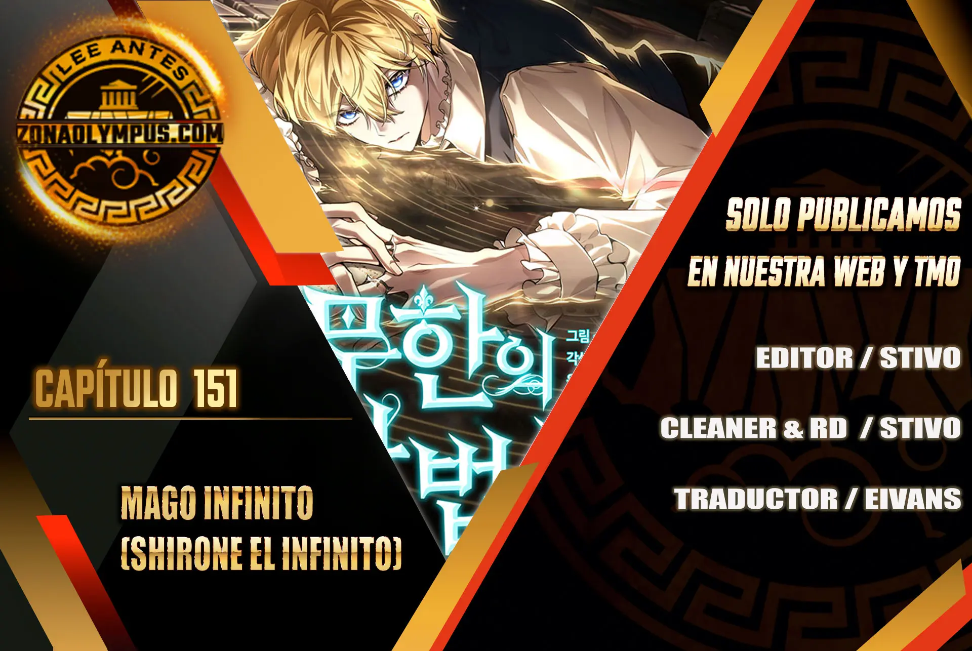 Shirone El Infinit0 (Mago infinito) - Capítulo 151 - Página 1 - LectorTMOo
