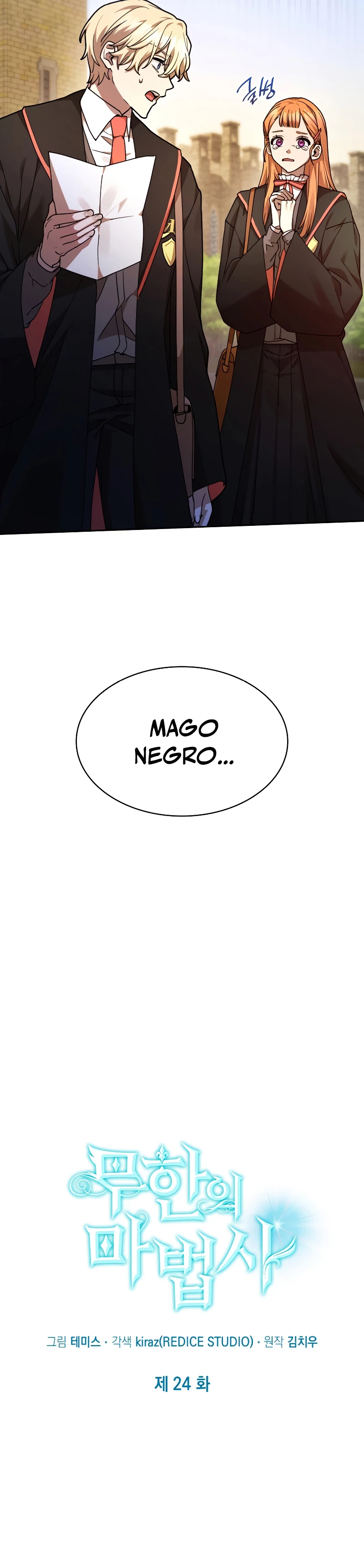 Shirone El Infinit0 (Mago infinito) - Capítulo 24 - Página 10 - LectorTMOo