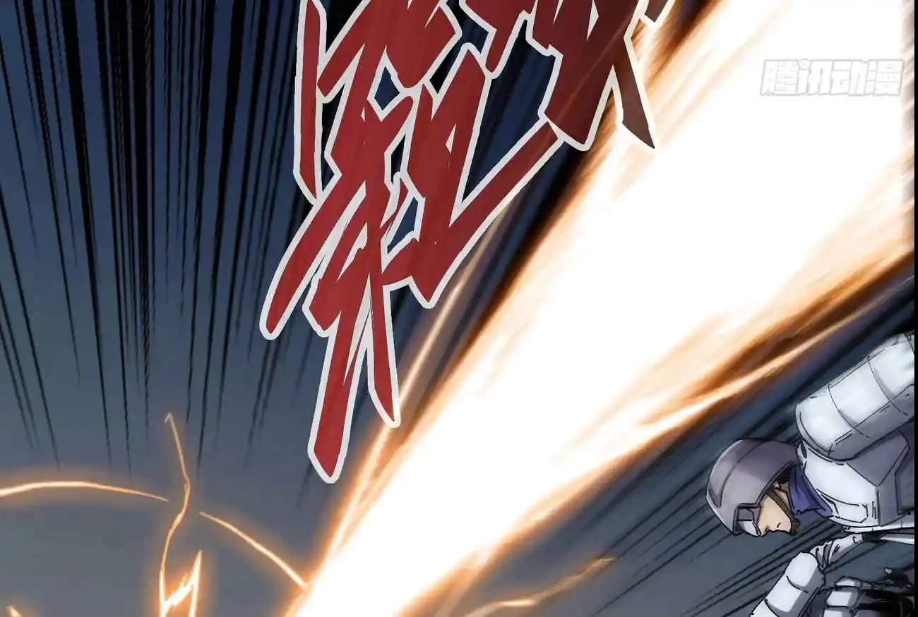 Si no muero pronto, gobernaré el reino demoníaco - Capítulo - Página 79 - LectorTMOo