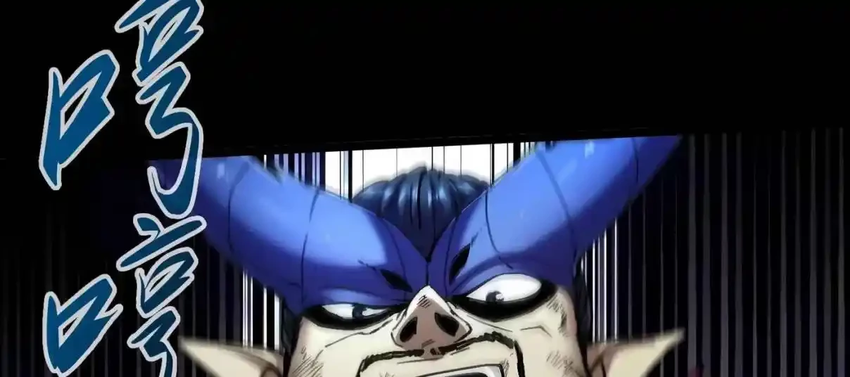 Si no muero pronto, gobernaré el reino de los demonios. - Capítulo 14 - Página 59 - LectorTMOo