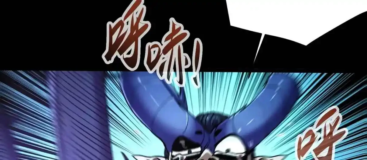 Si no muero pronto, gobernaré el reino de los demonios. - Capítulo 15 - Página 17 - LectorTMOo