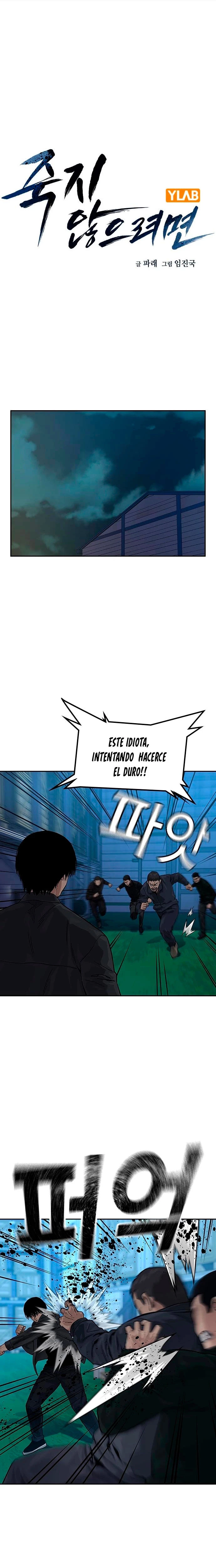 Si no Quieres Morir - Capítulo 73 - Página 2 - LectorTMOo
