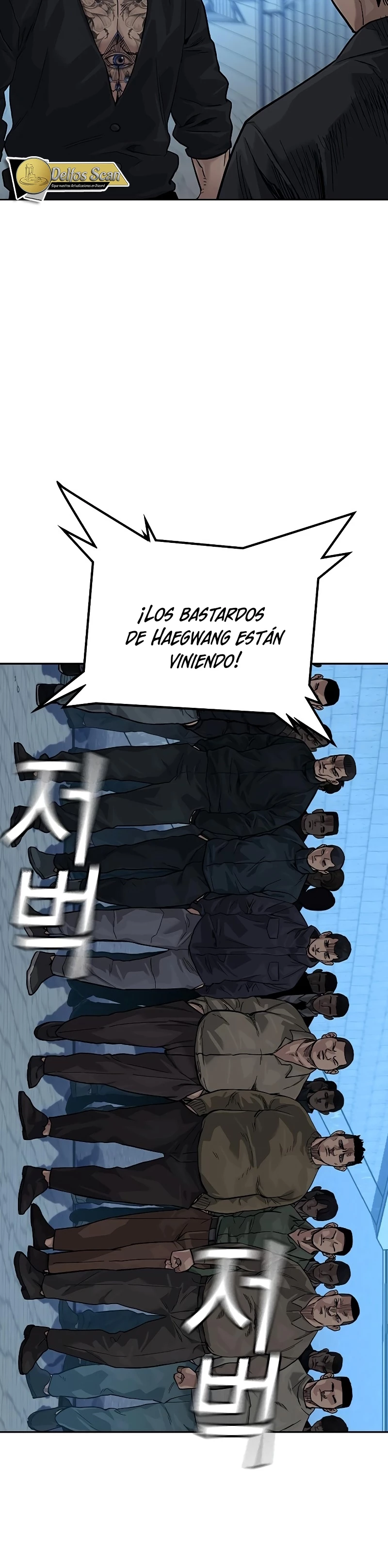 Si no Quieres Morir - Capítulo 76 - Página 3 - LectorTMOo