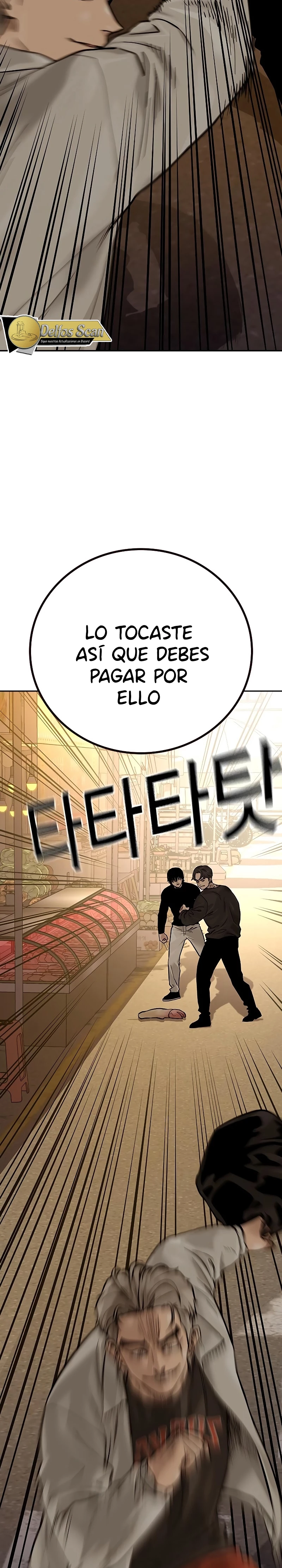 Si no Quieres Morir - Capítulo 84 - Página 42 - LectorTMOo