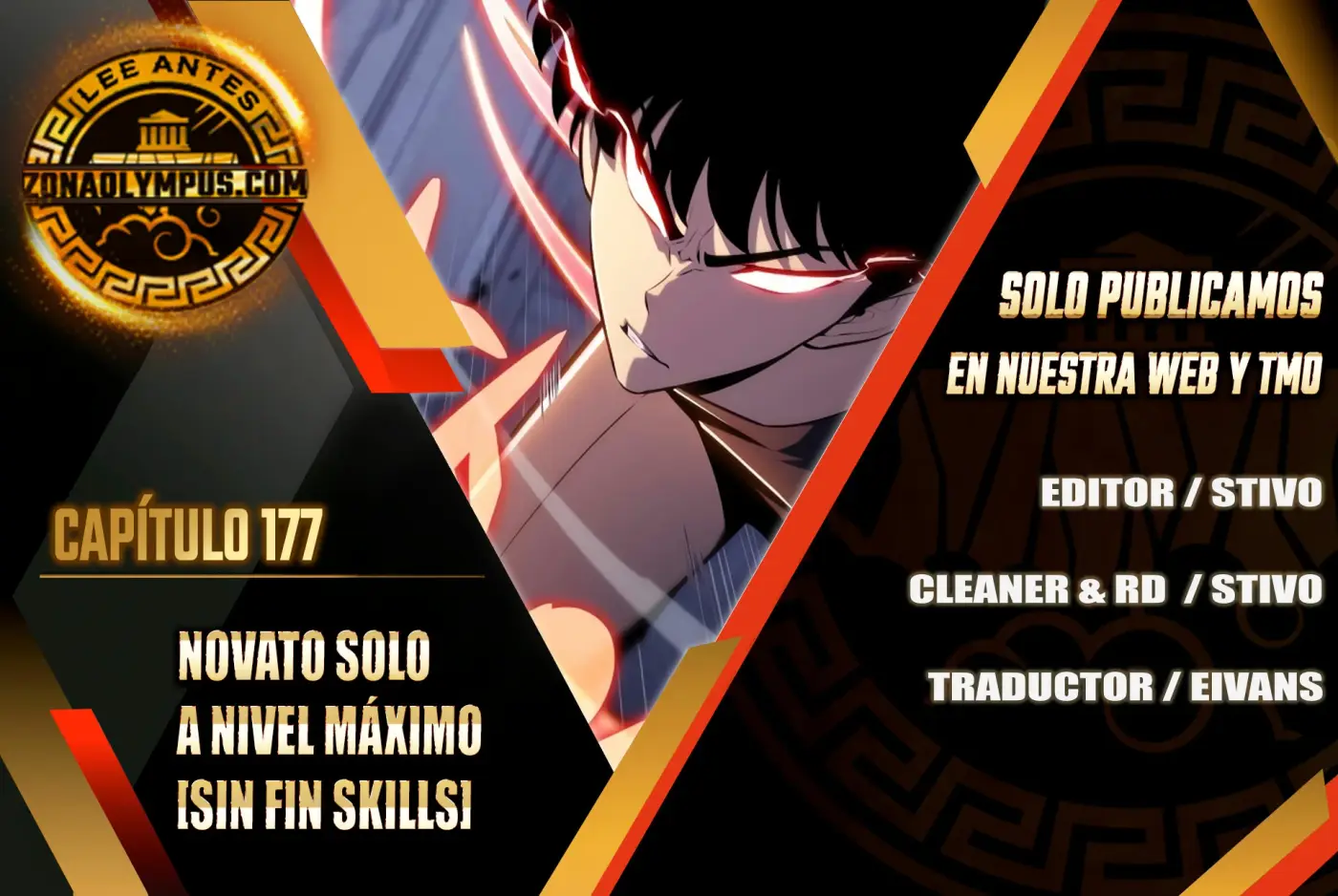 Sin fin skills - Capítulo 177 - Página 1 - LectorTMOo