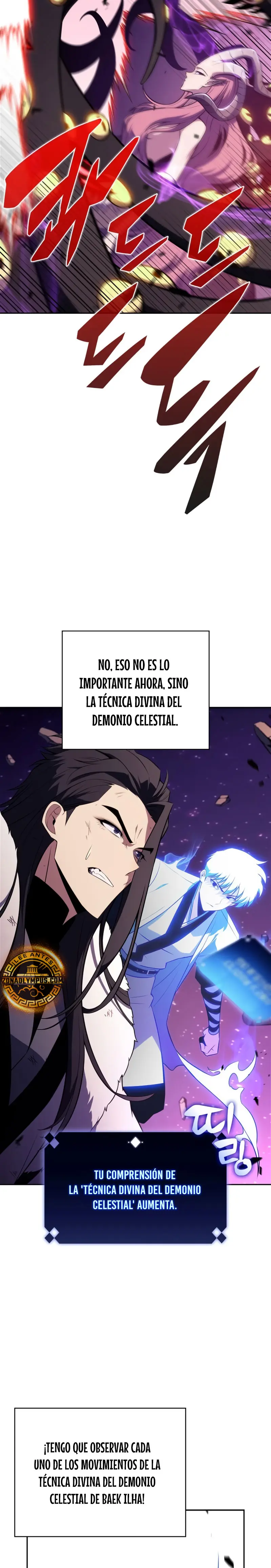 Sin fin skills - Capítulo 194 - Página 17 - LectorTMOo