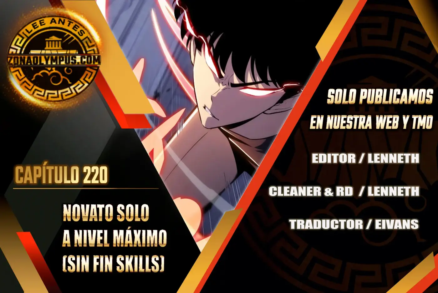 Sin fin skills - Capítulo 220 - Página 1 - LectorTMOo